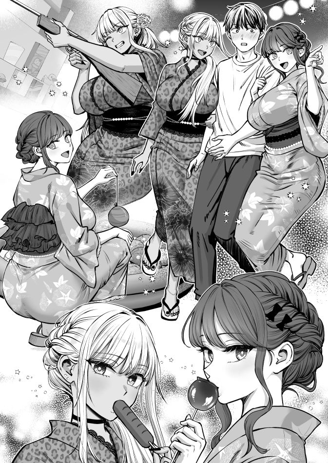 突然姉ができた話4 画像1