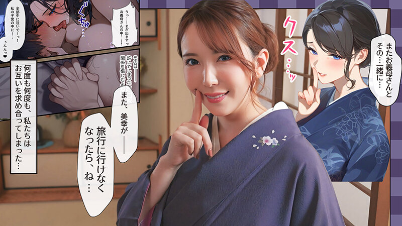 古風美人な義母 波多野結衣 画像10