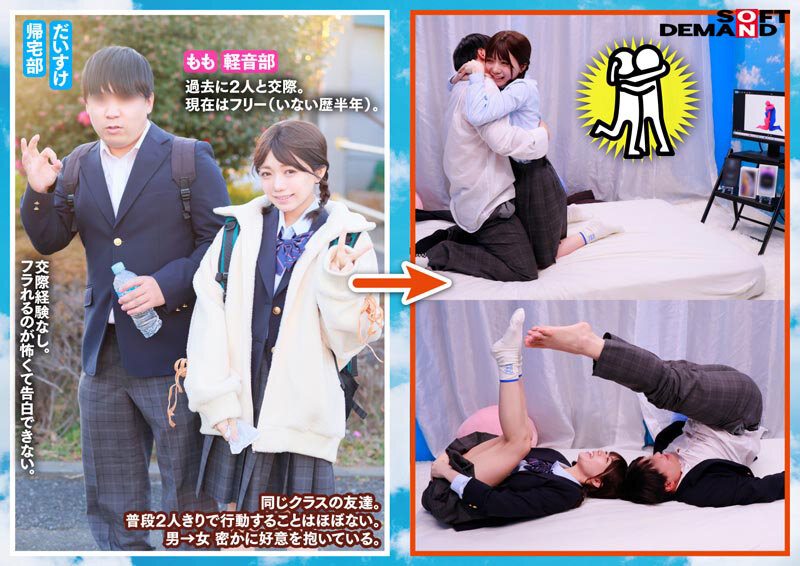マジックミラー号 10代の学生男女が身体と相性で挑戦！ アオハル2人3脚！ ちょっとオトナのピクトグラムチャレンジ！ 全て成功したら、最新スマホをプレゼント！ 近くなりすぎた距離感が若い性欲を弾けさせる！？ ヤッてはいけない友達同士が禁断SEX！？ 画像5