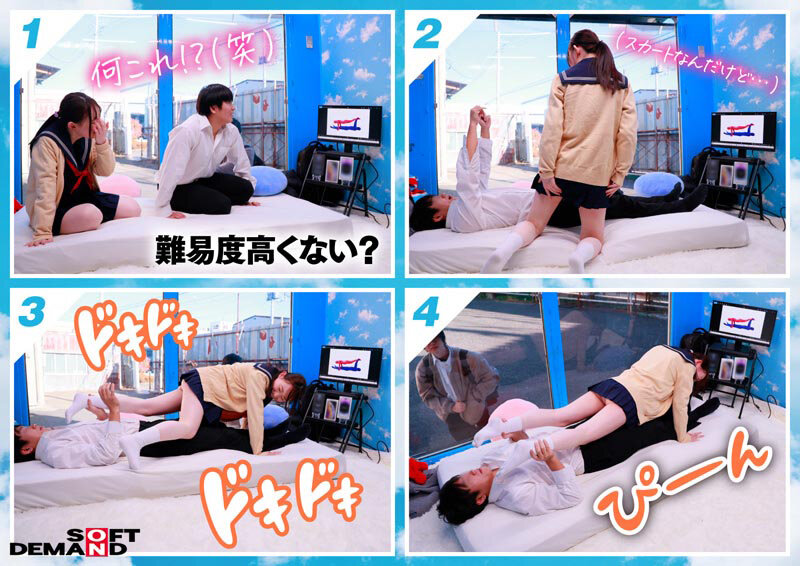 マジックミラー号 10代の学生男女が身体と相性で挑戦！ アオハル2人3脚！ ちょっとオトナのピクトグラムチャレンジ！ 全て成功したら、最新スマホをプレゼント！ 近くなりすぎた距離感が若い性欲を弾けさせる！？ ヤッてはいけない友達同士が禁断SEX！？ 画像8