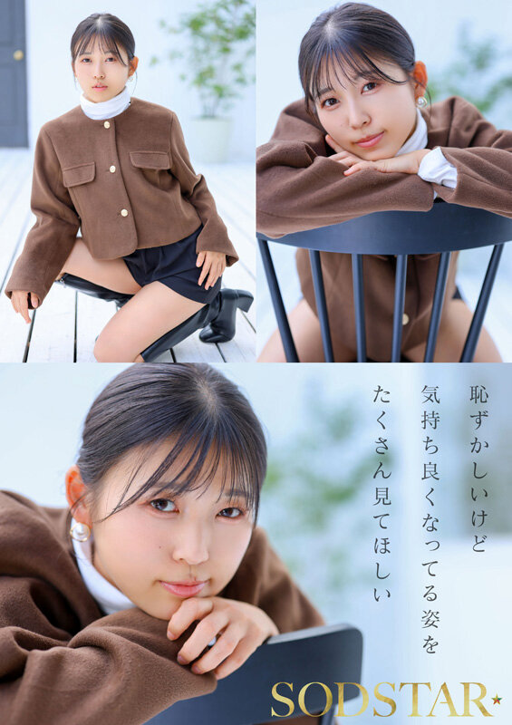 【特典版】チ〇ポが数珠繋ぎで挿入され24時間おマ〇コ開発され愛液で濡れ続けるひたすら性交体験。七瀬温 画像10