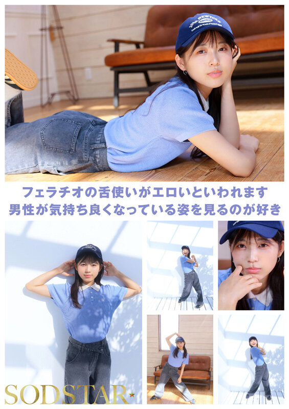 【特典版】チ〇ポが数珠繋ぎで挿入され24時間おマ〇コ開発され愛液で濡れ続けるひたすら性交体験。七瀬温 画像4