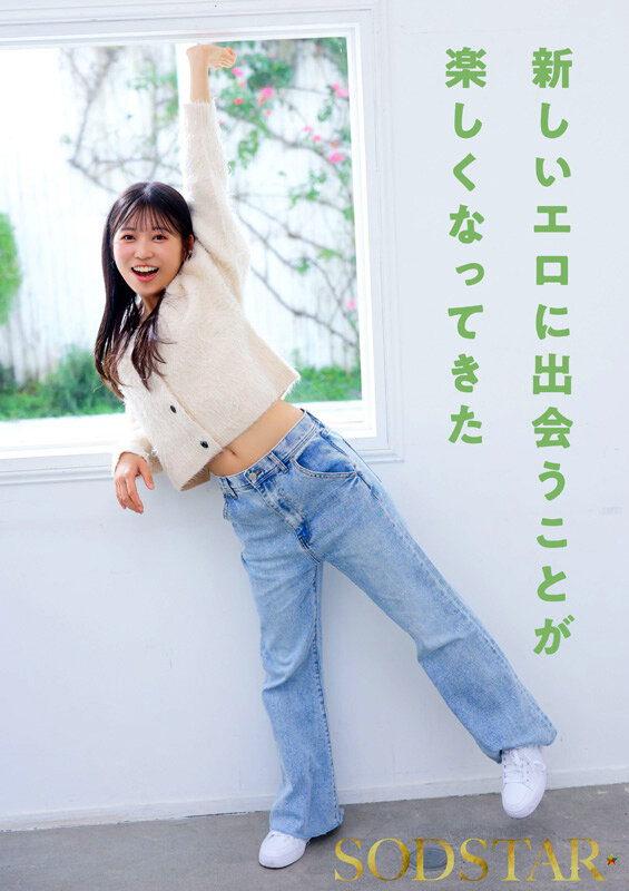 【特典版】チ〇ポが数珠繋ぎで挿入され24時間おマ〇コ開発され愛液で濡れ続けるひたすら性交体験。七瀬温 画像7