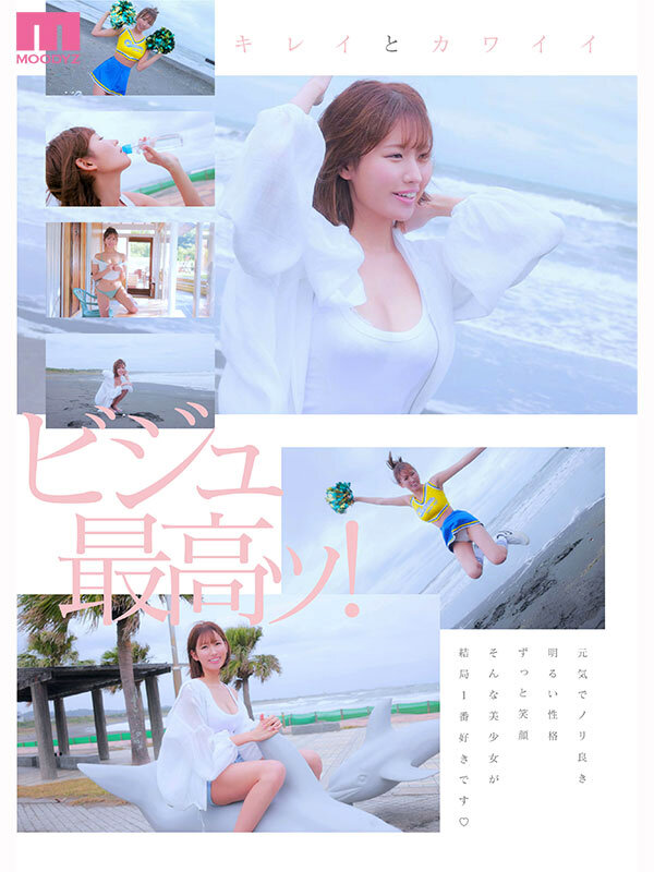 新人 最上級の艶カワ原石 三咲まゆ 画像3