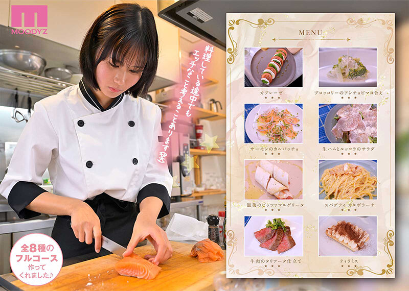 新人 料理もエッチも好きな女の子でもいいですか？ SEXが史上最高にエロい三ツ星美少女AVデビュー！！ ゆうき希 画像3
