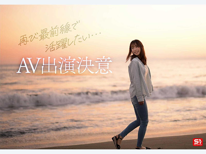 新人NO.1STYLE 水泳一筋 純情なお姉さん 園梨音 AVデビュー 画像6
