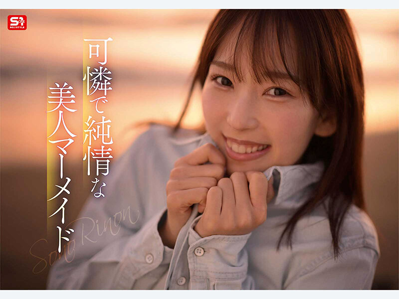 新人NO.1STYLE 水泳一筋 純情なお姉さん 園梨音 AVデビュー 画像9