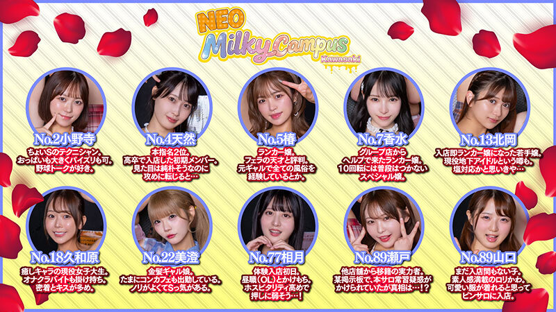 【VR】夢のピンサロ10回転コース 10人のピンサロ嬢と入れ替わりノンストップ10回転 この中で中出しできる女の子は誰だ！？さらに本サロ嬢が増えた？無法地帯になったピンサロ店をリアル再現 画像2