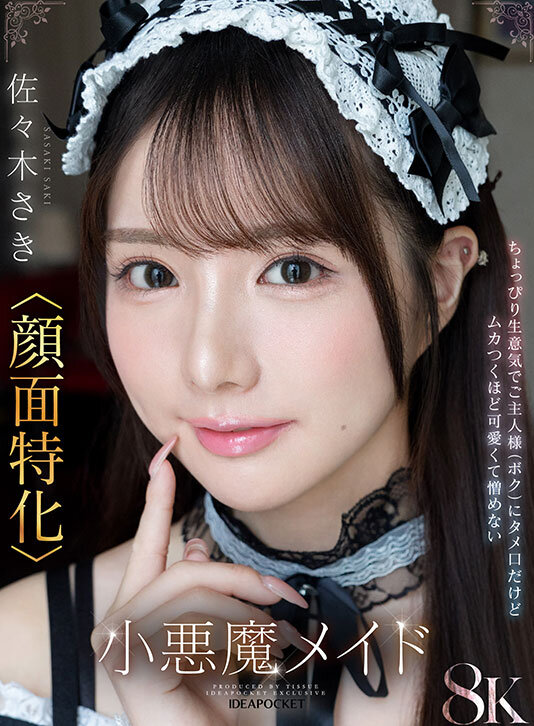 【VR】ビジュ最強！選ばれしアイポケ美女お姉さん達に視姦されながらスケベ淫語と凄テクで精子枯渇するまで抜かれまくる至極の痴女VRベスト 総勢女優17名 20タイトル 超ボリューム1000分オーバー！ 画像2