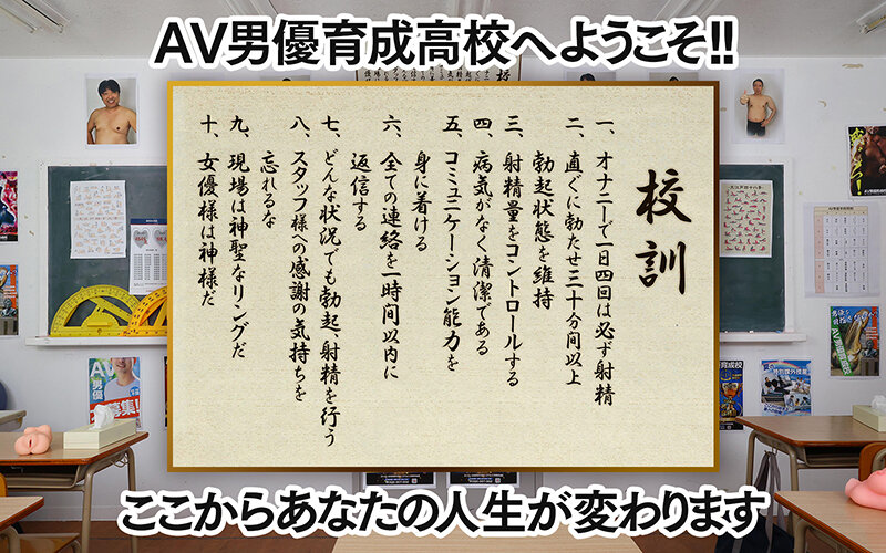 【VR】最高にエロすぎる特別課外授業 ヤリマンハーレムspecial 逢沢みゆ 北岡果林 月野かすみ 西元めいさ 画像2