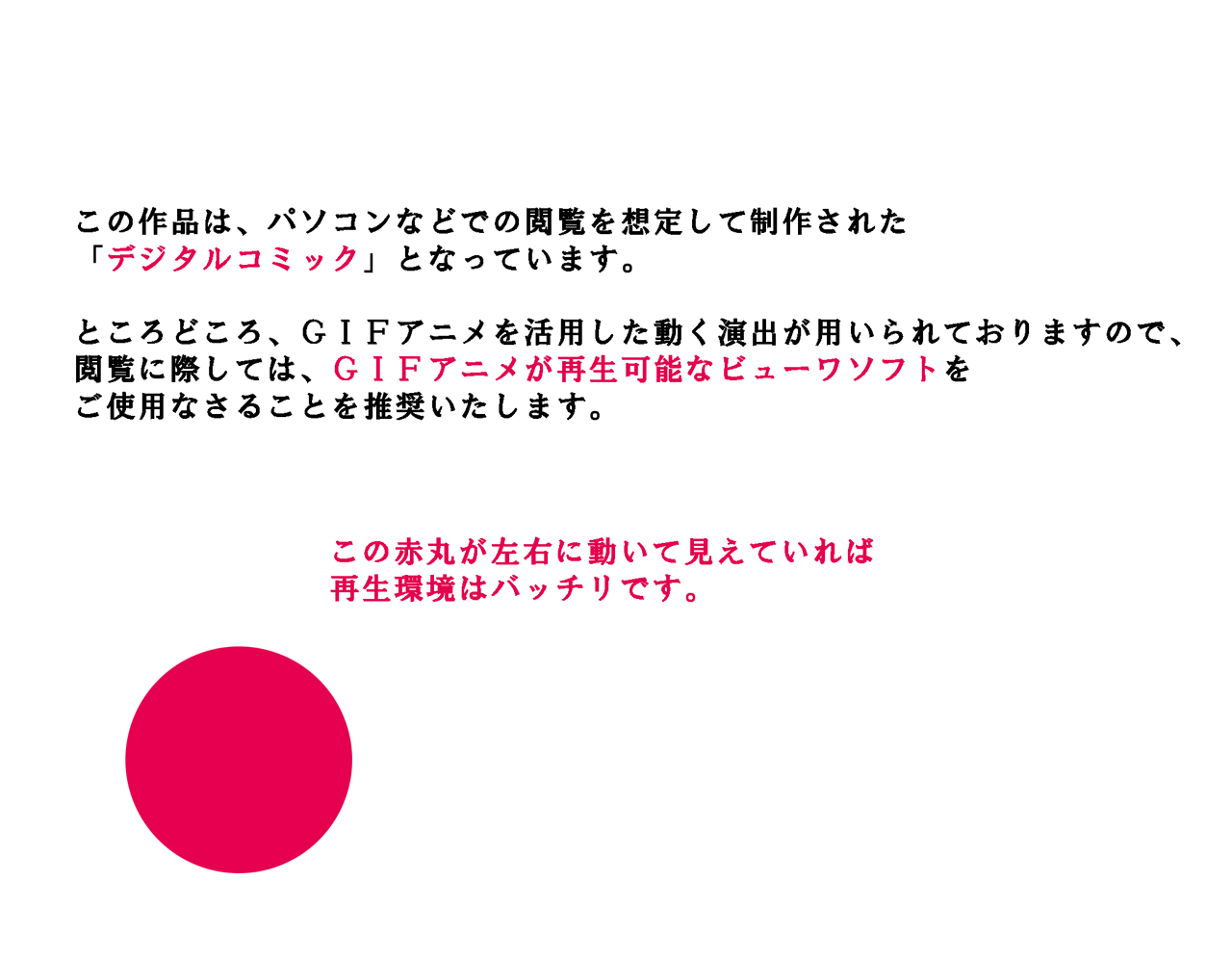 サークルENZIN的 催●学園 第四話（義母・実母共通） 画像1