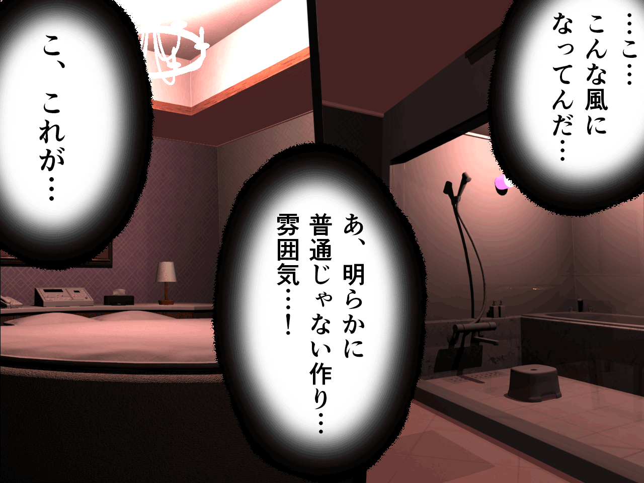 サークルENZIN的 催●学園 第四話（義母・実母共通） 画像7