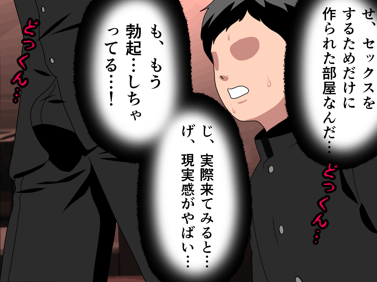 サークルENZIN的 催●学園 第四話（義母・実母共通） 画像8