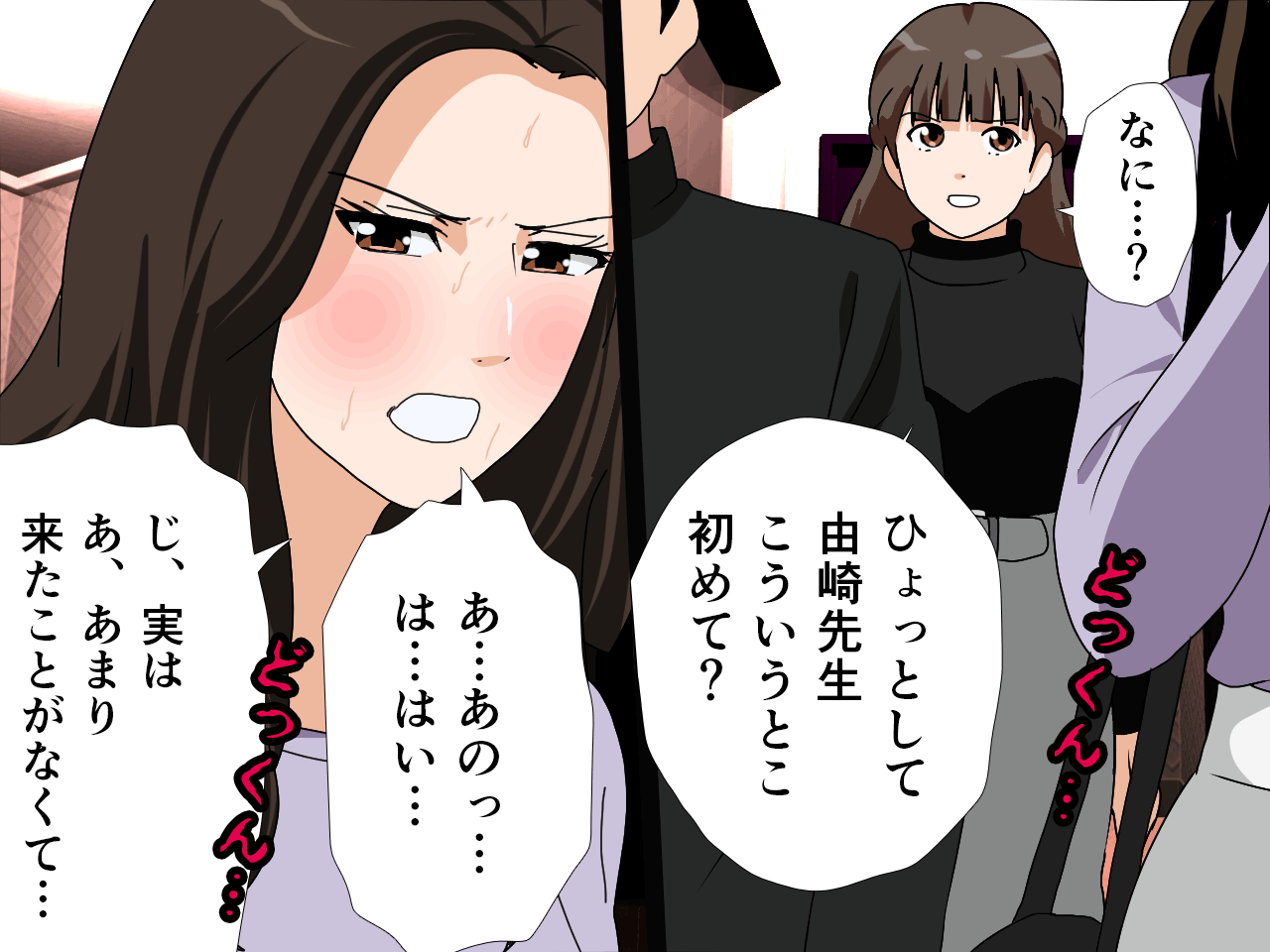 サークルENZIN的 催●学園 第四話（義母・実母共通） 画像9