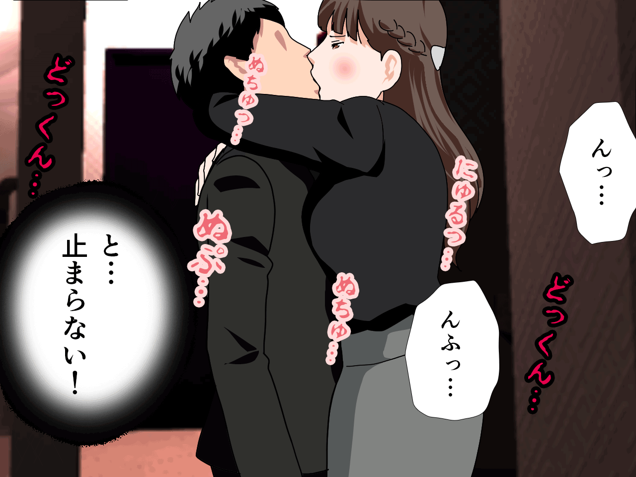 サークルENZIN的 催●学園 第四話（義母・実母共通） 画像19