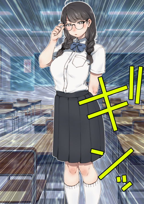 僕が先にステータスを見ていたのに〜チートBSS！他人のエロステータスを見れるようになった僕が爆乳ボーイッシュ幼馴染の『経験人数1人』表示で脳破壊された件〜 画像11