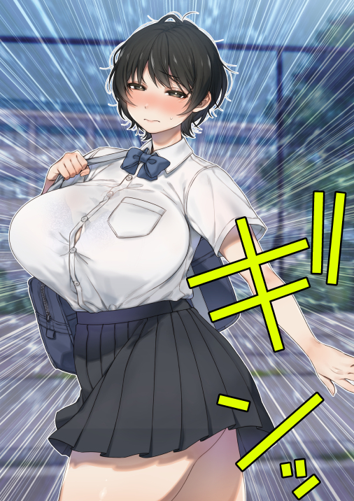 僕が先にステータスを見ていたのに〜チートBSS！他人のエロステータスを見れるようになった僕が爆乳ボーイッシュ幼馴染の『経験人数1人』表示で脳破壊された件〜 画像29